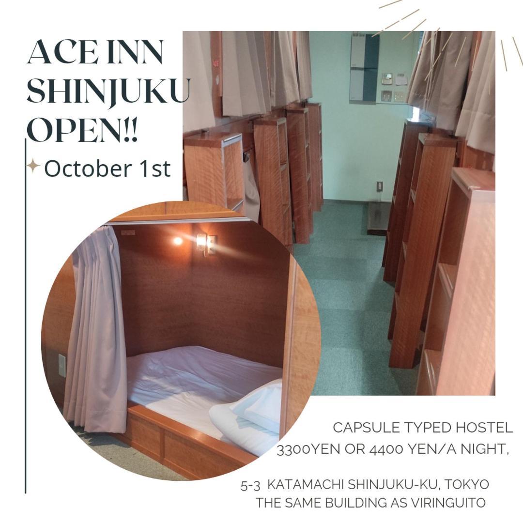 旅馆 Ace Shinjuku 东京